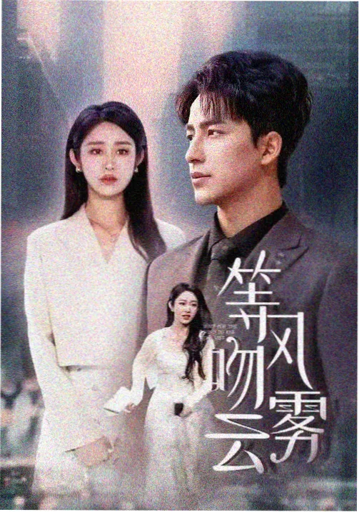 山那边是海 年代家庭剧在线观看